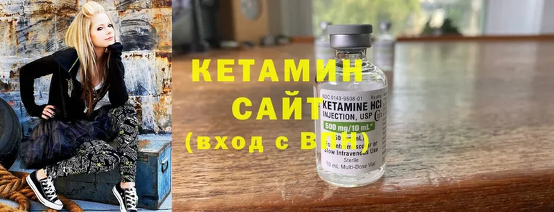 закладка  Алушта  КЕТАМИН ketamine 