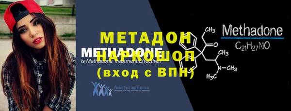 меф VHQ Бронницы