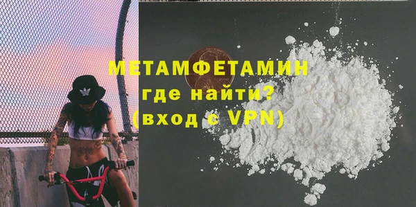 MESCALINE Бугульма