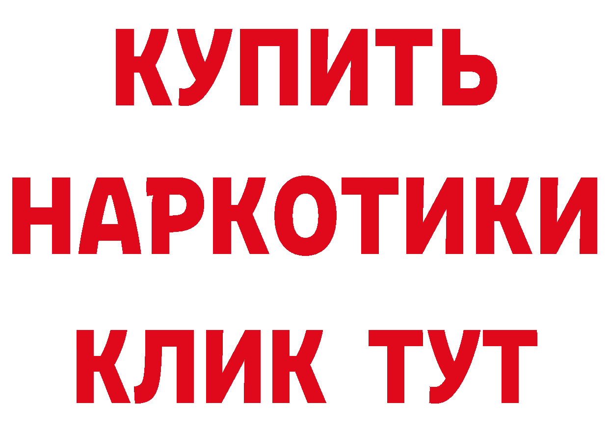 Метамфетамин пудра как зайти это MEGA Алушта