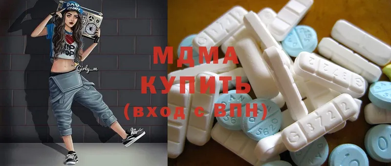 MDMA VHQ  Алушта 